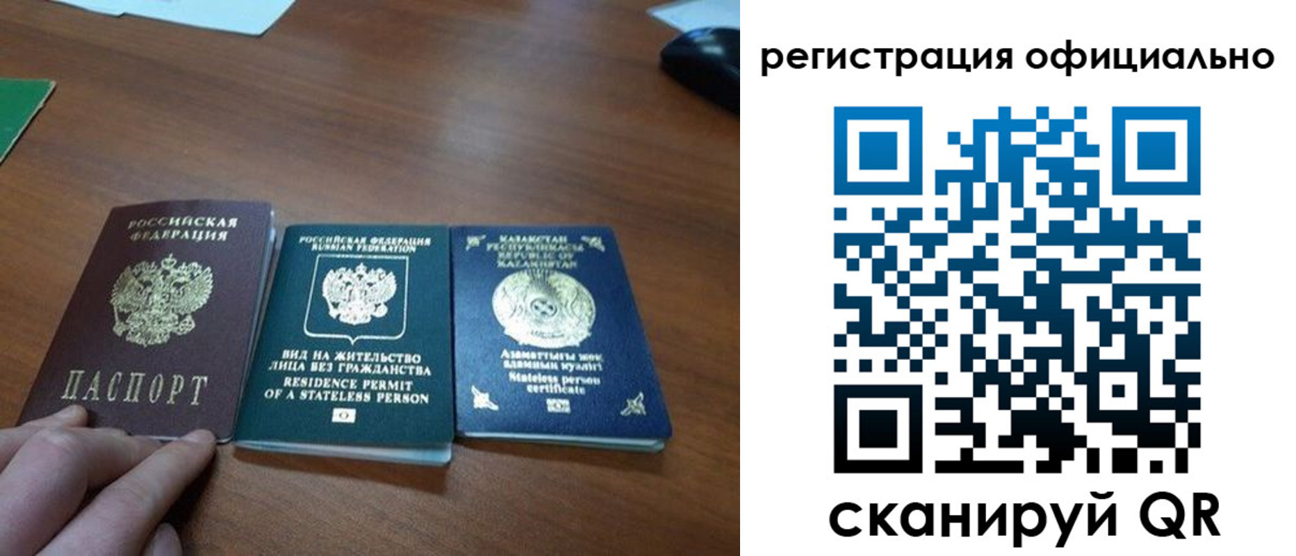 прописка для кредита в Шимановске